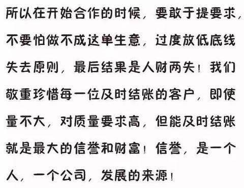 打款后发货