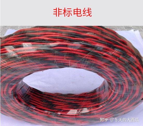 国标电线和非国标电线