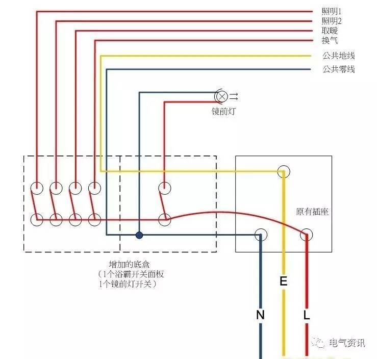 浴霸电线